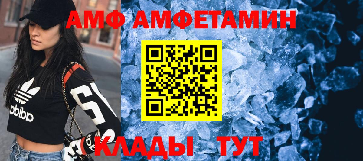 Метамфетамин  Меф МЯУ МЯУ   Марихуана  Жуковский  MDMA  КЕТАМИН  Где купить  ГАШ  Вход с VPN 