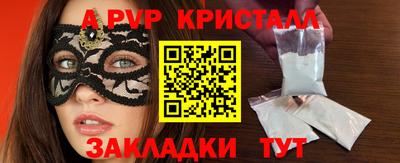 бутират Краснознаменск