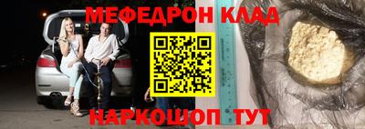 альфа пвп VHQ Краснодар