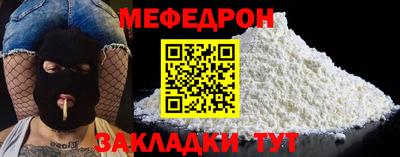 альфа пвп VHQ Краснодар
