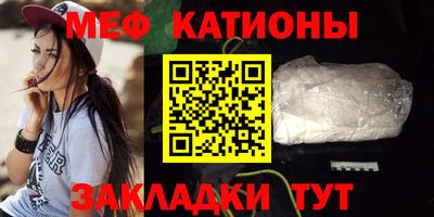бутират Краснознаменск