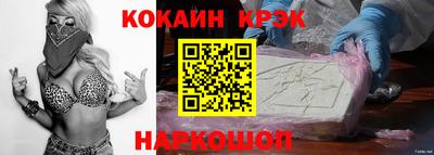 бутират Краснознаменск