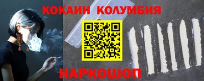 альфа пвп VHQ Краснодар