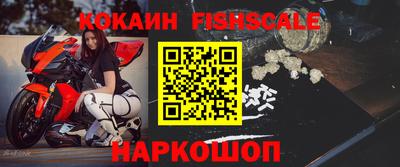 бутират Краснознаменск