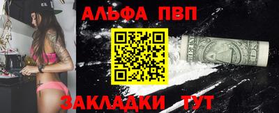 бутират Краснознаменск