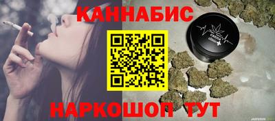 бутират Краснознаменск