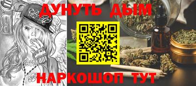 бутират Краснознаменск