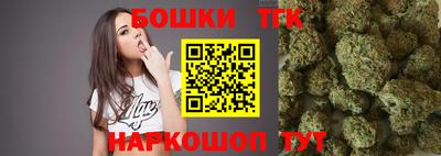 бутират Краснознаменск