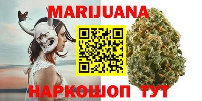 бутират Краснознаменск
