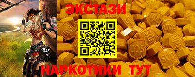альфа пвп VHQ Краснодар