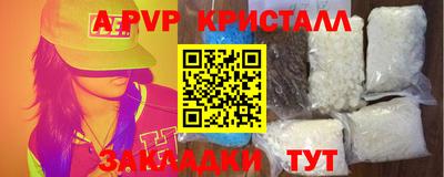бутират Краснознаменск