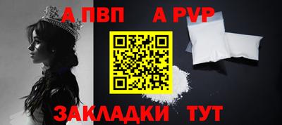альфа пвп VHQ Краснодар