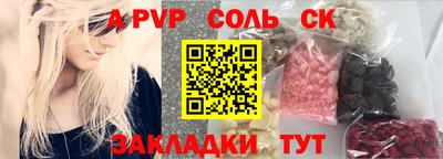 a pvp Краснокаменск