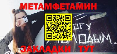 бутират Краснознаменск