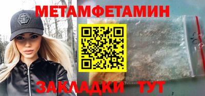 бутират Краснознаменск