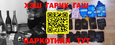 бутират Краснознаменск