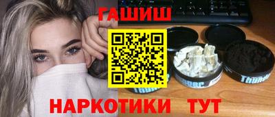 бутират Краснознаменск