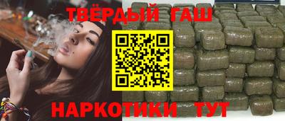 альфа пвп VHQ Краснодар