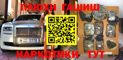 бутират Краснознаменск