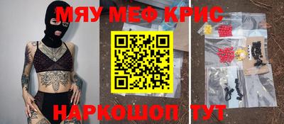 альфа пвп VHQ Краснодар