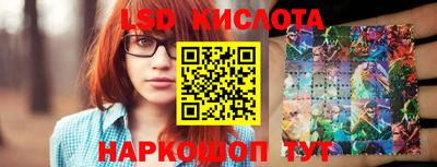 бутират Краснознаменск