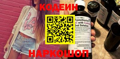 альфа пвп VHQ Краснодар