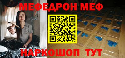 альфа пвп VHQ Краснодар