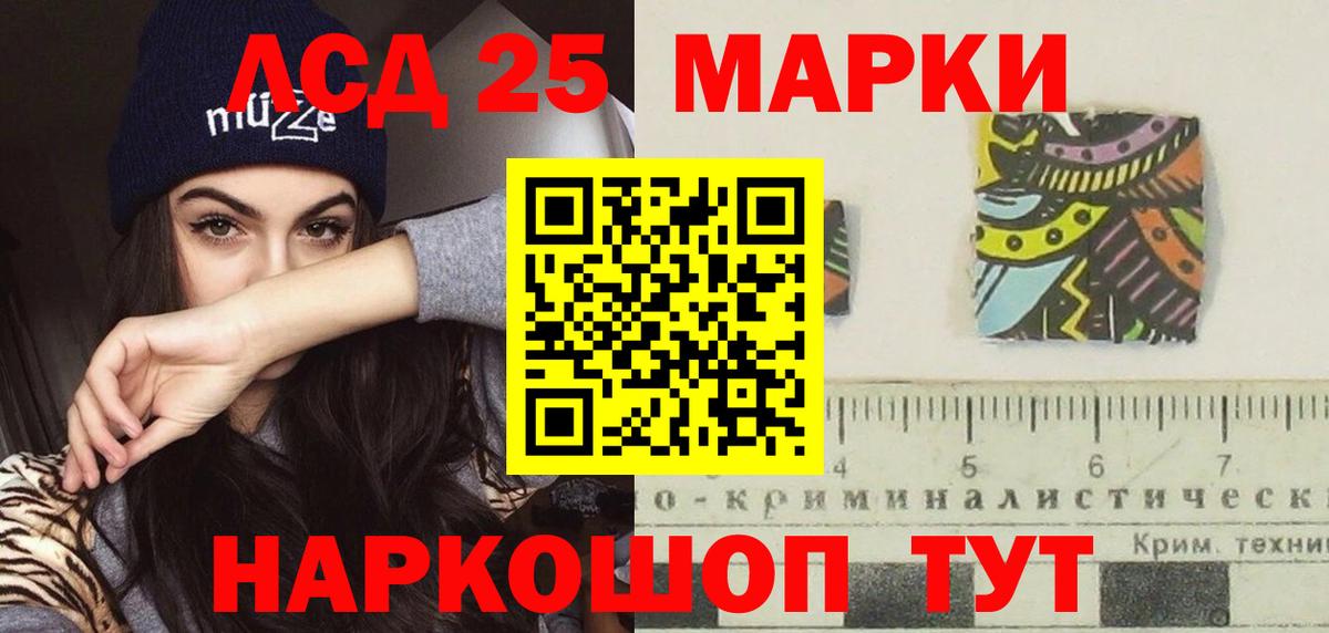 Жуковский  ЛСД экстази ecstasy  Вход с VPN  ЛСД экстази кислота 