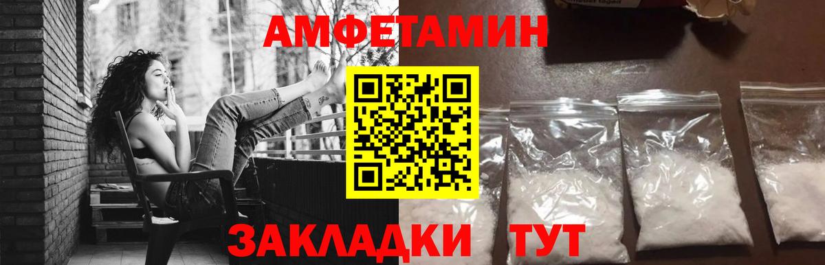 МЕТАМФЕТАМИН Декстрометамфетамин 99.9%  МЕТАМФЕТАМИН Декстрометамфетамин 99.9%  Жуковский  Вход с VPN 
